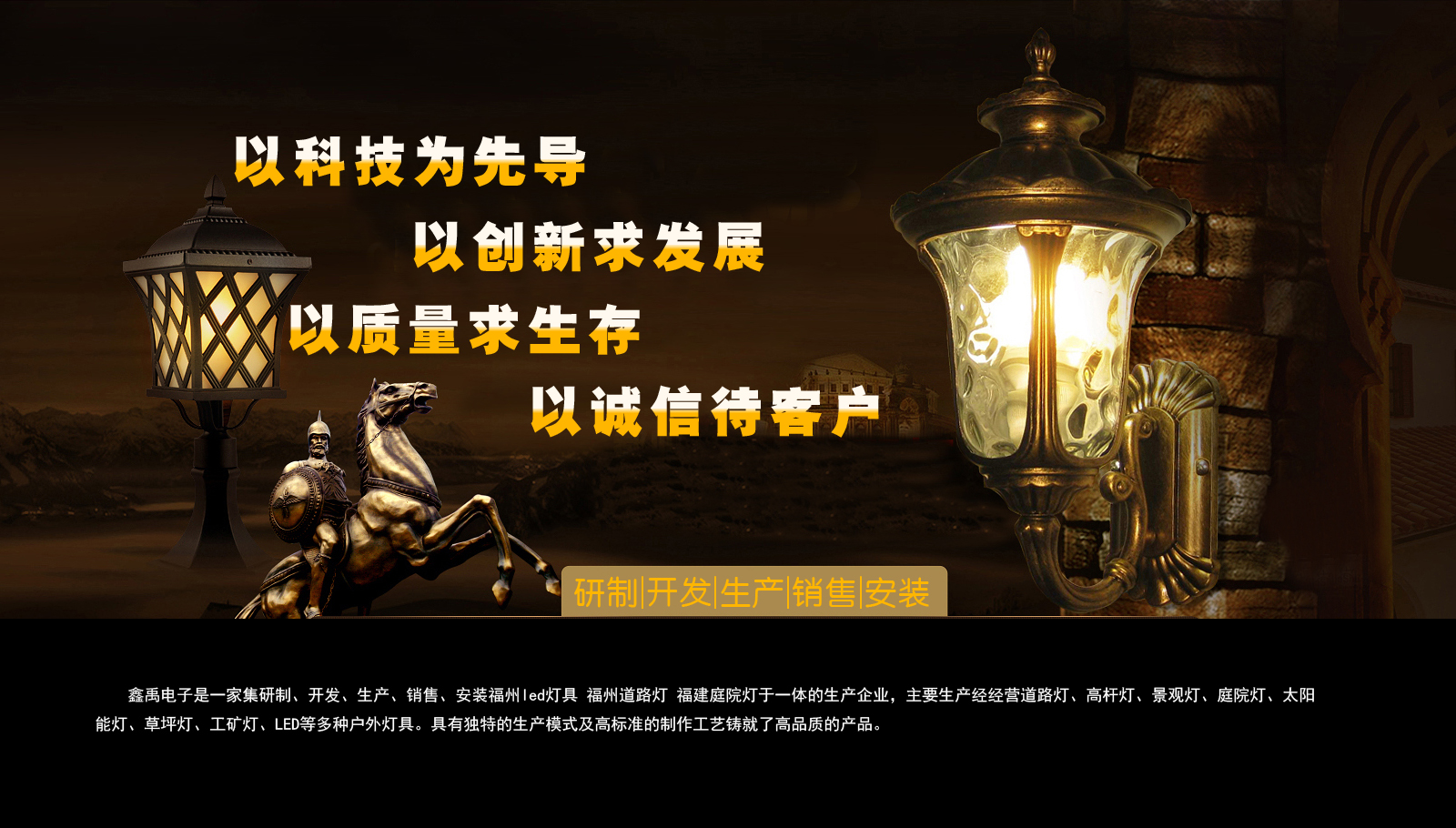 蜜穴研究院AV福建庭院灯